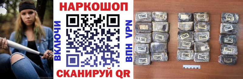 Что такое Власиха Бошки Шишки  КОКАИН  A PVP  Героин  ГАШ  Меф 