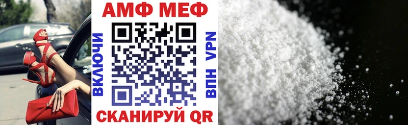 Амфетамин 97%  MEGA как войти  Власиха 