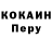 Кодеиновый сироп Lean Purple Drank Espiroable