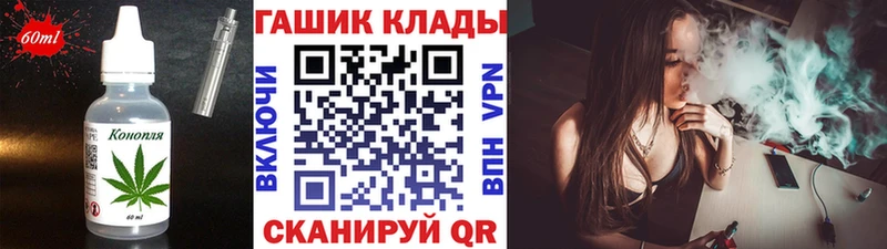 Еда ТГК марихуана  OMG ONION  Власиха 