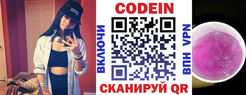 мориарти какой сайт  наркотики  Власиха  Codein Purple Drank  гидра ссылки 