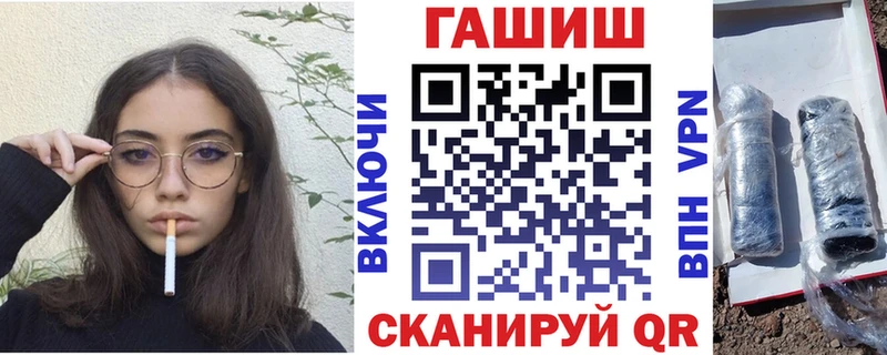 Гашиш хэш купить наркотик omg маркетплейс Власиха
