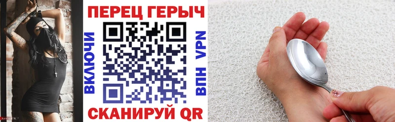 Героин афганец  mega tor  Власиха 