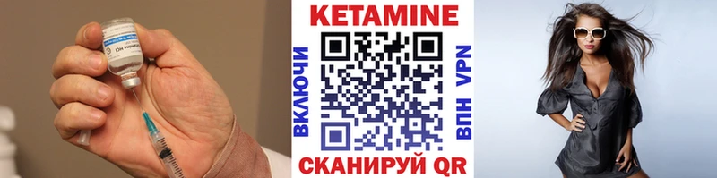 купить наркоту  Власиха  Кетамин ketamine 