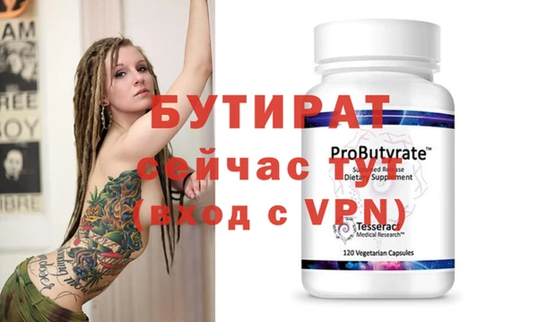 гидра Баксан