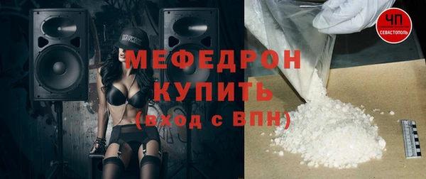 первитин Балахна
