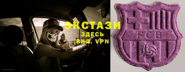 первитин Балахна