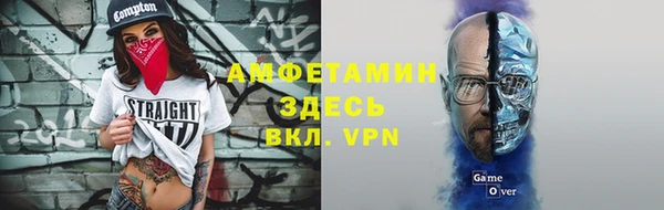 меф VHQ Балабаново