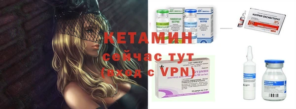 первитин Балахна
