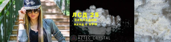 гидра Баксан