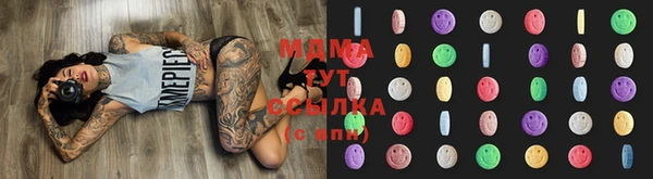 гидра Баксан