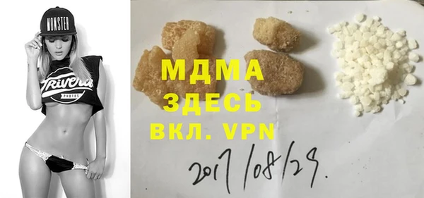 меф VHQ Балабаново