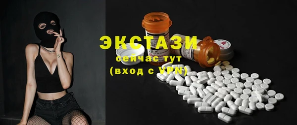 первитин Балахна