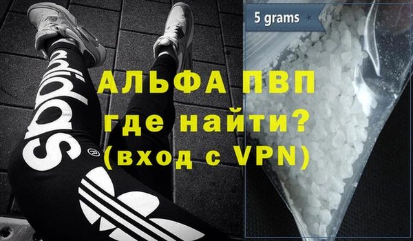 меф VHQ Балабаново