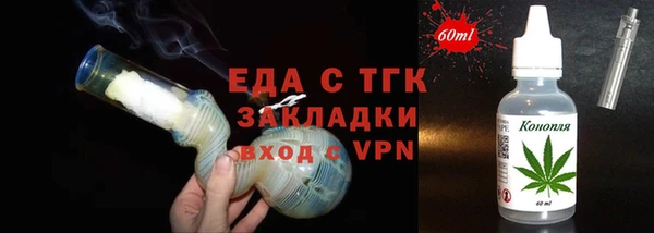 гидра Баксан