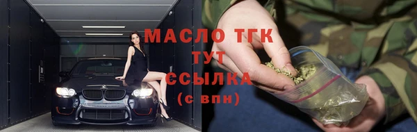 гидра Баксан