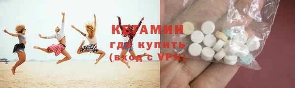 первитин Балахна