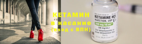 гидра Баксан