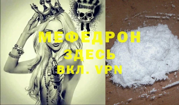 гидра Баксан