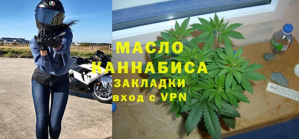 первитин Балахна