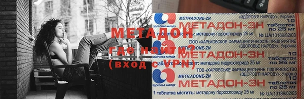 гидра Баксан