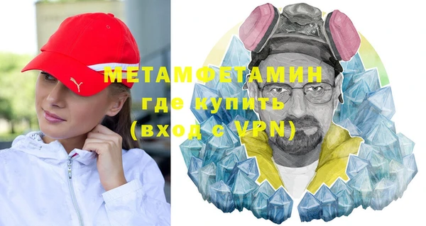 меф VHQ Балабаново
