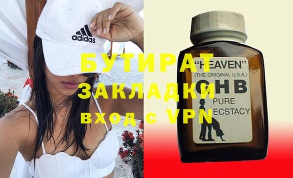первитин Балахна
