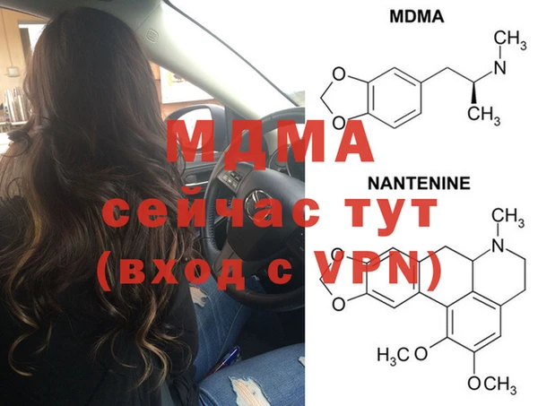 меф VHQ Балабаново
