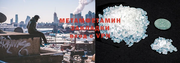 меф VHQ Балабаново