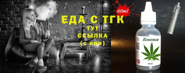 меф VHQ Балабаново
