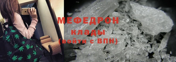 меф VHQ Балабаново
