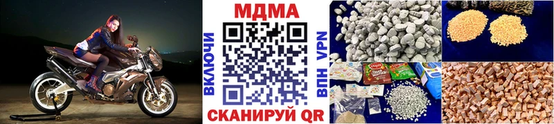MDMA кристаллы Власиха