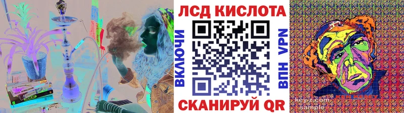 Марки 25I-NBOMe 1,5мг  цена наркотик  Власиха 