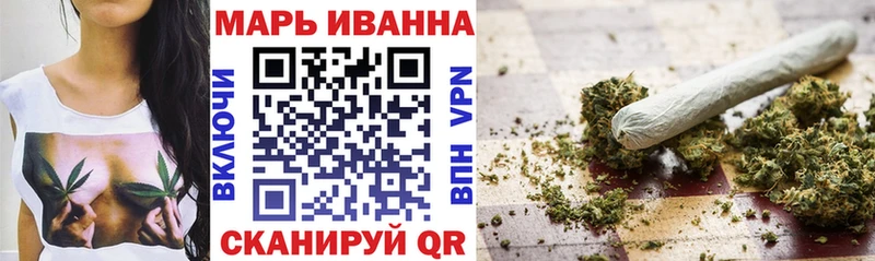 Бошки Шишки LSD WEED  Власиха 
